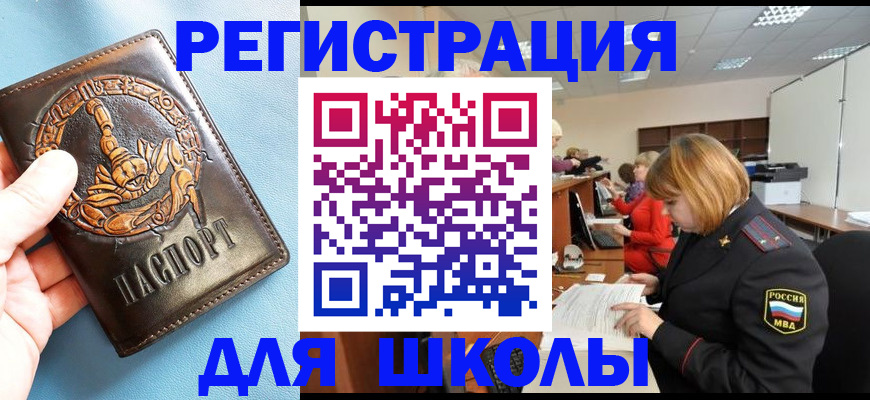 временная регистрация 2025 в Пермской области