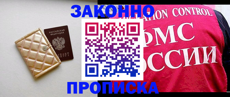регистрация для дет. сада в Пермской области