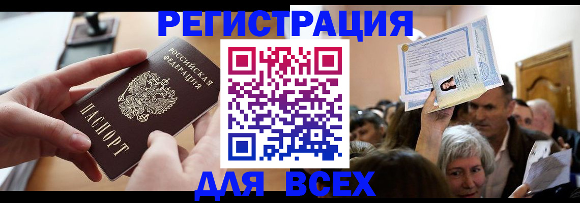 временная регистрация гарантия в Пермской области