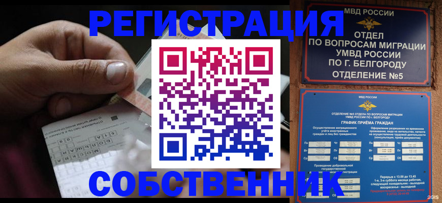 временная регистрация госуслуги в Пермской области