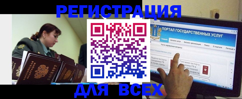 найти адрес прописки в Пермской области