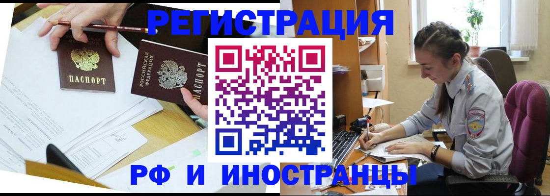 прописка гарантия в Пермской области